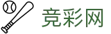 2026世界杯买足球 - 中国体育彩票指定平台
